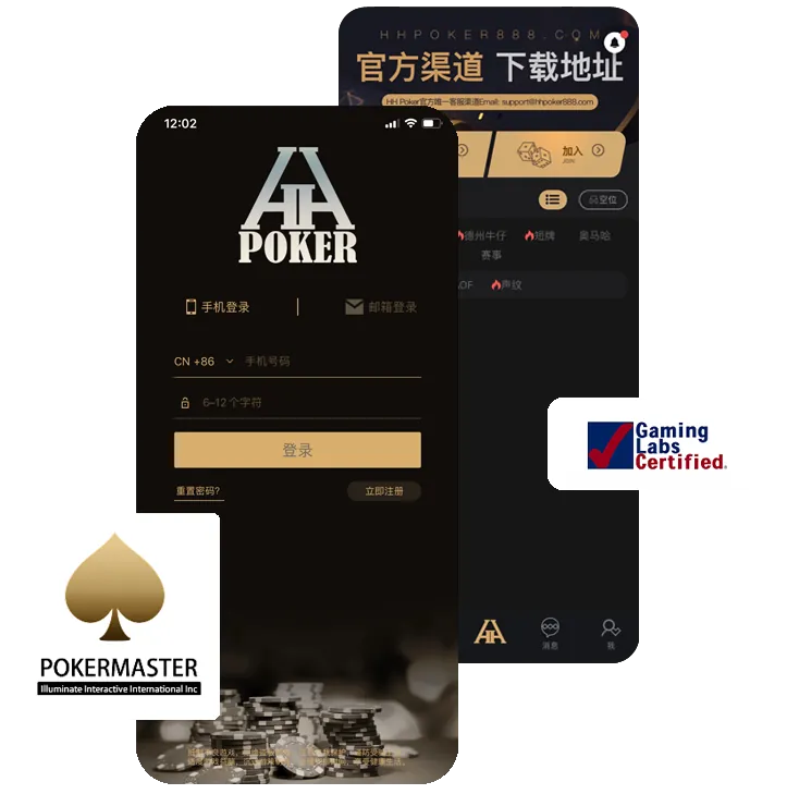 德州德扑圈扑克